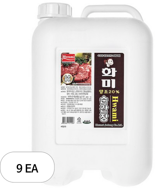 [화미] 순간장, 9개, 14L