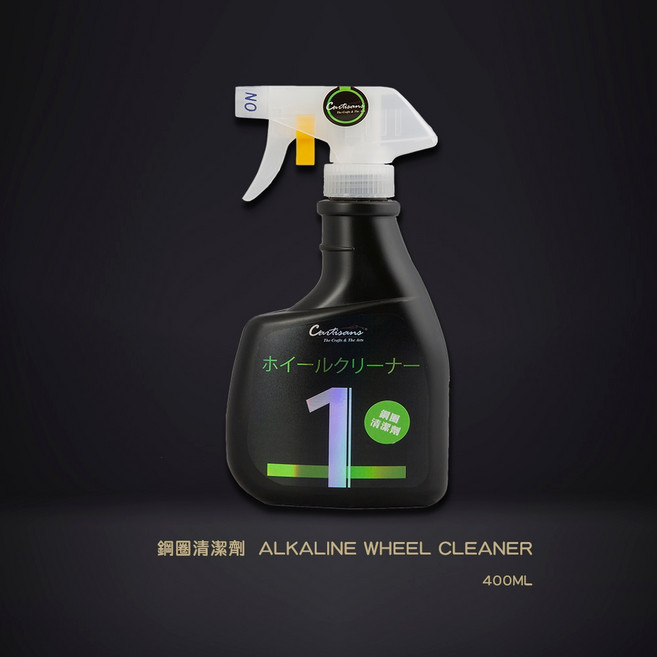Cartisons 400ml 鋼圈清潔劑, 1個