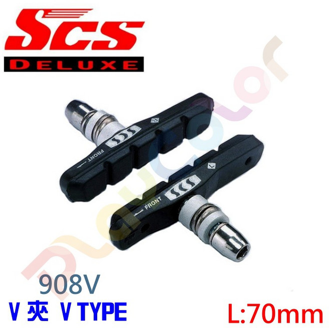 【SCS DELUXE V型 煞車皮】 登山車 V煞 SHIMANO系統 V型 908V【2187507】, 1個