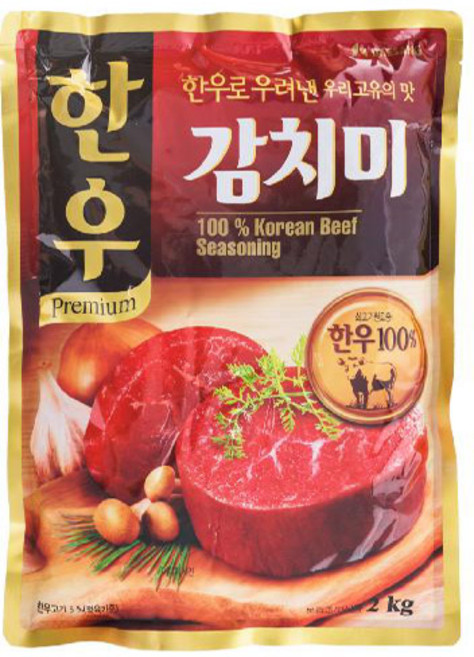 (무)한우감치미(대상 2kg)X2개, 2kg, 2개