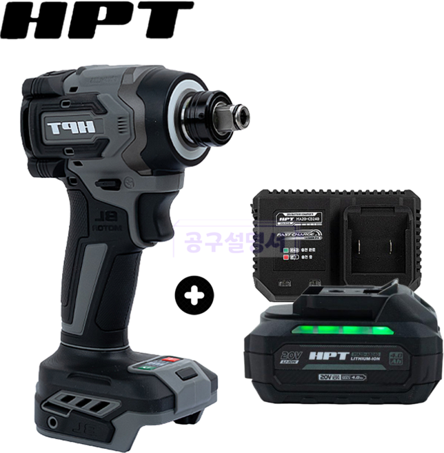 HPT 20V 마끼다호환 충전 임팩드릴 렌치 겸용 4Ah 1개 고속충전기 세트 MA20-WD123