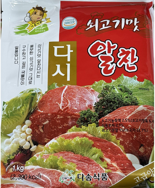 다솜 알찬 소고기 다시 1kg, 1개