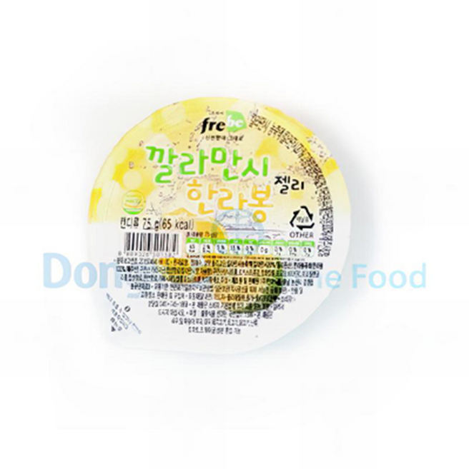 한미 깔라만시 한라봉 젤리, 75g, 50개