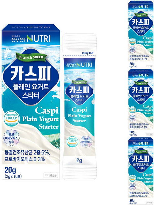 에버뉴트리 카스피 플레인 요거트 스타터 생유산균 함유 셀프 그릭요거트 분말 파우더, 4개, 20g