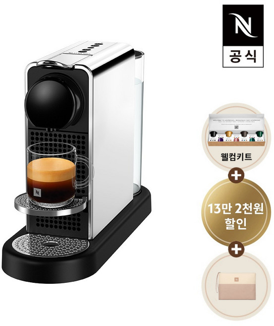 네스프레소머신 추천 BEST6 — 이렇게 고르세요 (2026)
