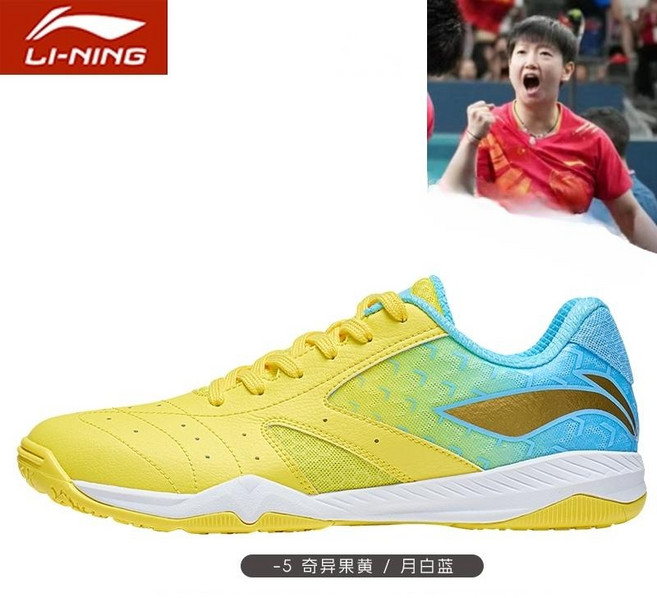 리닝 탁구화 여성 쑨잉샤 남자 전문가용 선수 경기용 탁구 운동화 실내용