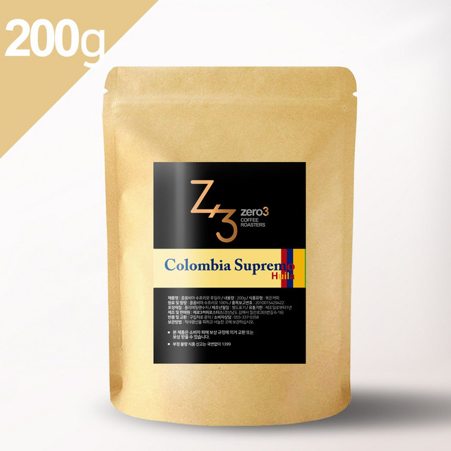 [싱글오리진] 콜롬비아 수프리모 후일라 200g, 2. 핸드드립, 1개