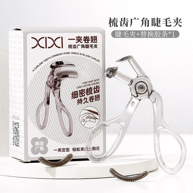 XIXI 廣角梳齒睫毛夾，一夾捲翹太陽花睫毛, 1個, XIXI廣角梳齒睫毛夾, 灰色