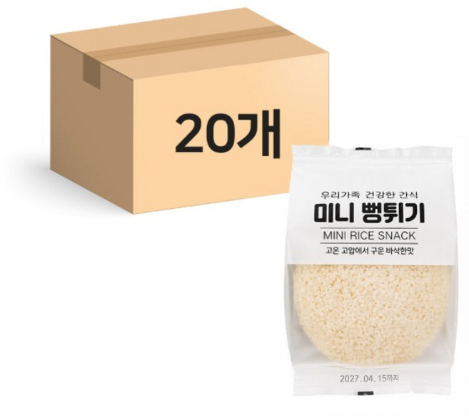 스마일푸드 미니 뻥튀기 23g x 20개 (1박스)