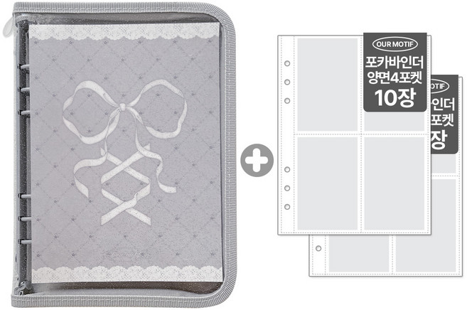 아워모티프 포카바인더 6공 포토카드 바인더 다이어리, 그레이, A5, 20매