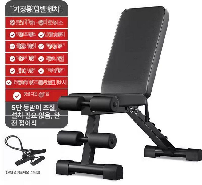 더스크랙 접이식 인클라인 각도조절벤치, 업그레이드 11-in-1 A