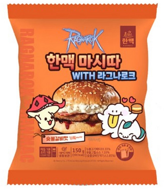 한맥 마시따 숯불그릴벅 150g, 5개