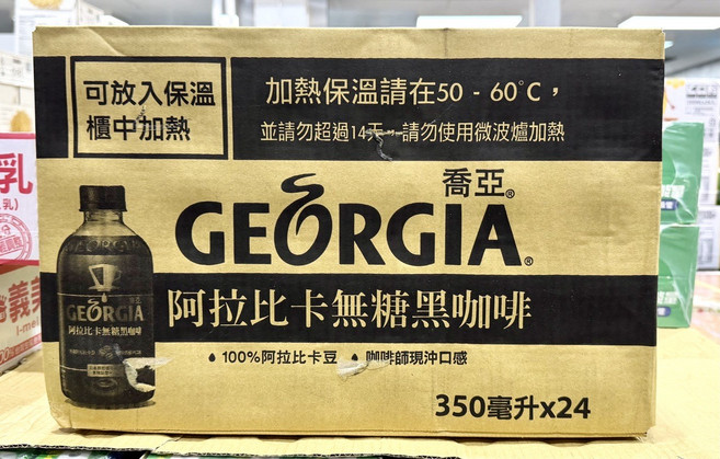 GEORGIA 阿比卡無糖黑咖啡 咖啡師現沖口感, 24, 350毫升, 350ml