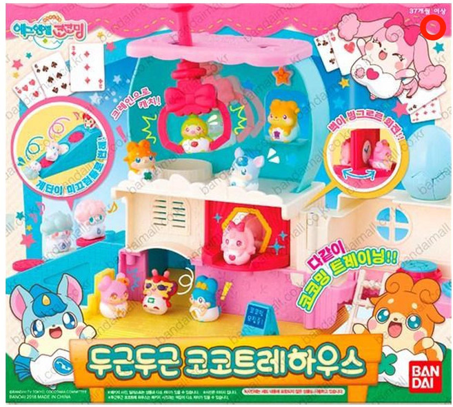 코코밍 두근두근 코코트레하우스, 1개