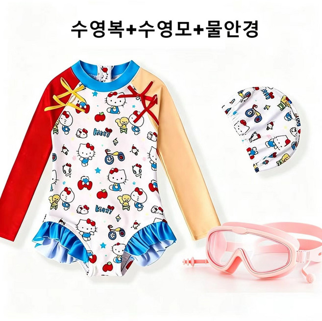 키티 여아 래쉬가드 긴팔 수영복 + 수영모 + 물안경 3종 세트
