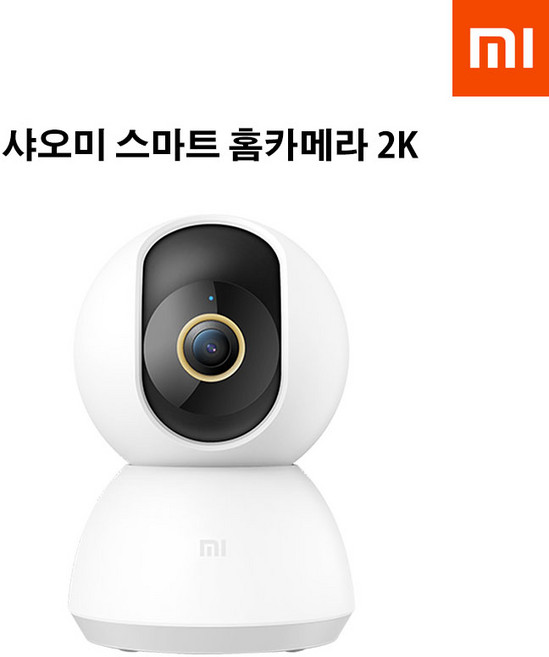 샤오미 2020년 최신형 스마트 홈카메라 웹캠 CCTV 2K MJSXJ09CM Pro MJSXJ06CM, 1개
