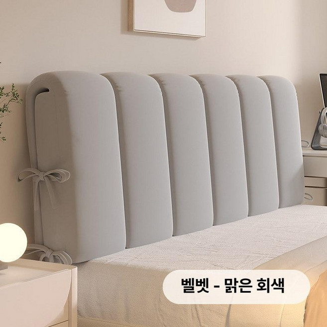 침대헤드 쿠션 커버 침대 프레임 등받이 가드 등 리폼 제이라이프 벽쿠션 대쿠션, 클리어워터그레이 [벨벳]