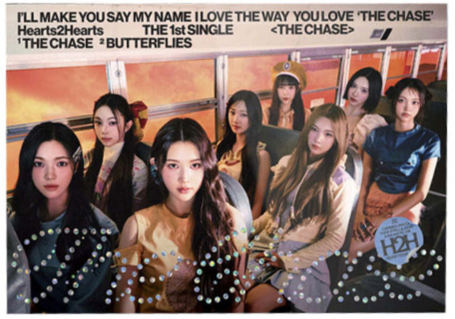 [홀로그램 슬리브 증정] 하츠투하츠 HEARTS2HEARTS - 싱글 1집 The Chase 포토북 앨범 버전, 오렌지