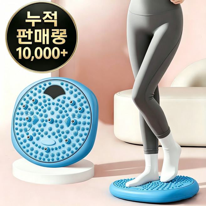지압 스텝퍼 360도 회전 홈트 다이어트 유산소걷기 당지압 요법 붓기 개선 마사지판 매트, 블루