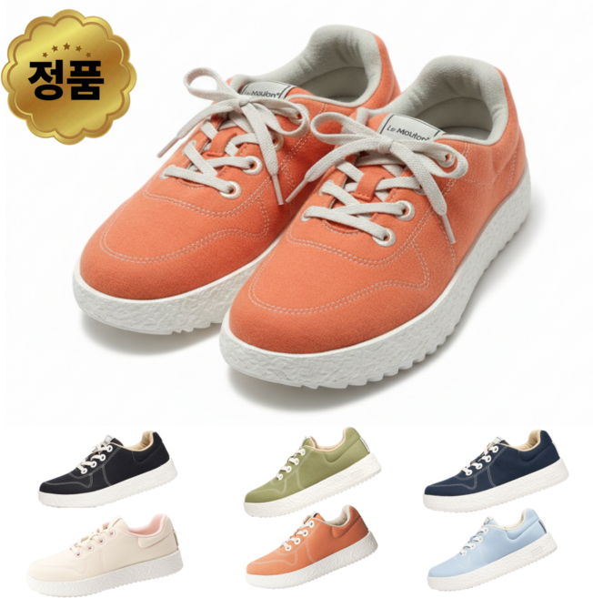 정품 르무통 발편한 신발 여성 남성 운동화 최신형 신상품 bincurd