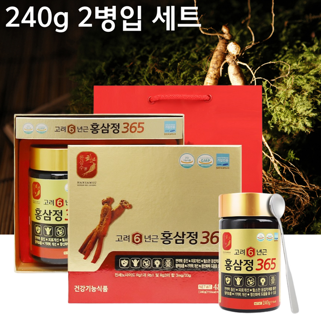 [상상건몰] 면역력 피로개선 항산화 도움 국내산 6년근 고려 홍삼정 2병입 선물세트, 480g, 1개