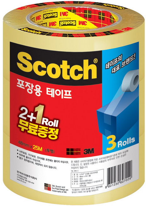 3M)포장용테이프(3625V/투명/48mm×25m/2+1), 본상품
