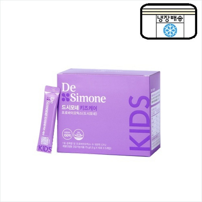 드시모네 키즈 케어 1.5g (10포 x 5개입), 1박스, 15g