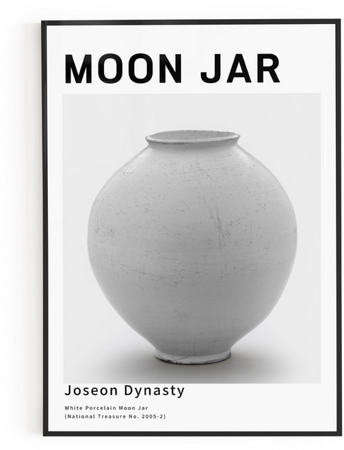 국보 보물 대형 백자 달항아리 액자 집꾸미기 인테리어 거실액자, 보물 달항아리 A (블랙프레임)