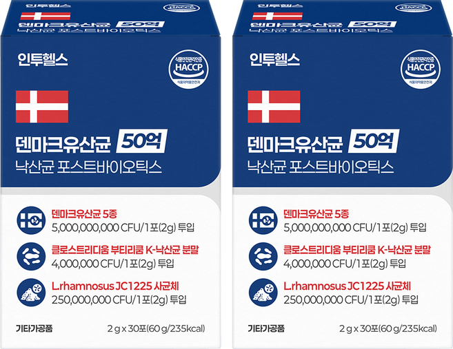 [인투헬스] 덴마크유산균 50억 낙산균 포스트바이오틱스, 60개, 2g