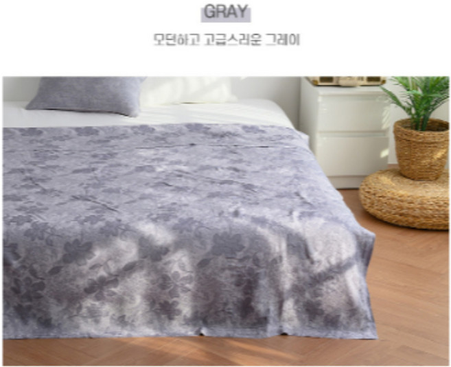 포엔샵 국내산 냉감 이불 풍기 인견100 쿨링 홑이불 여름이불, 그레이