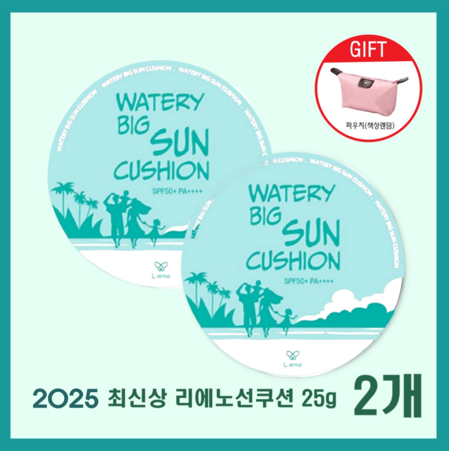 [리에노] 2025년 신제품 선크림 SPF50+/PA++++무기자차 저자극 워터프루프 민감성 피부+파우치, 2개, 25ml
