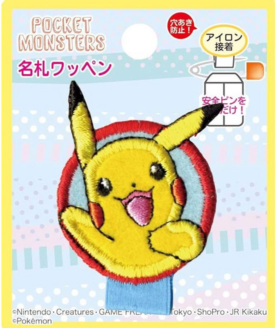 이나가키 패션 포켓몬 명찰 와펜 피카츄 PSM001 아이론 양용 접착 PSM001