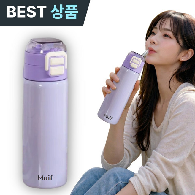 무이프 마카롱 텀블러 원터치 빨대 진공, 1개, 500ml, 라벤더우유