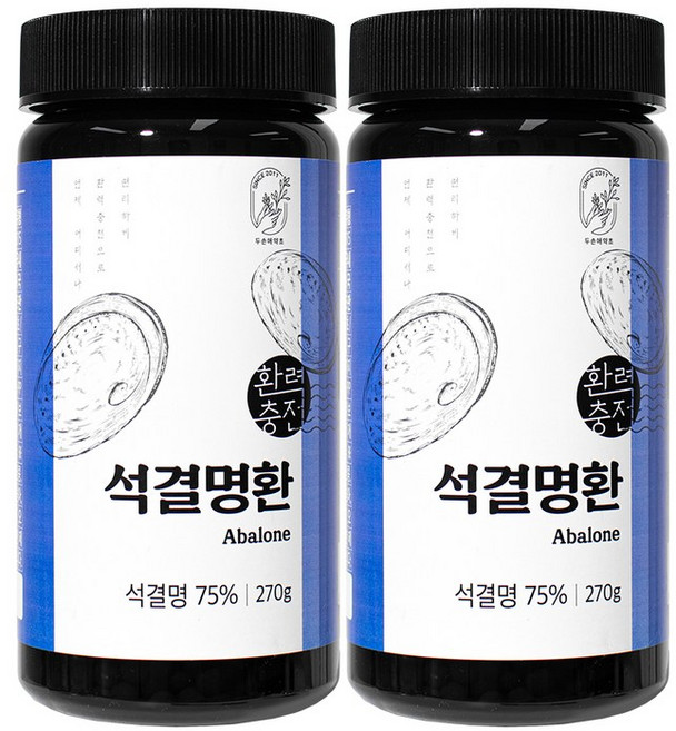 석결명환 540g 전복껍질 국내산 (270g X 2통), 2개, 270g