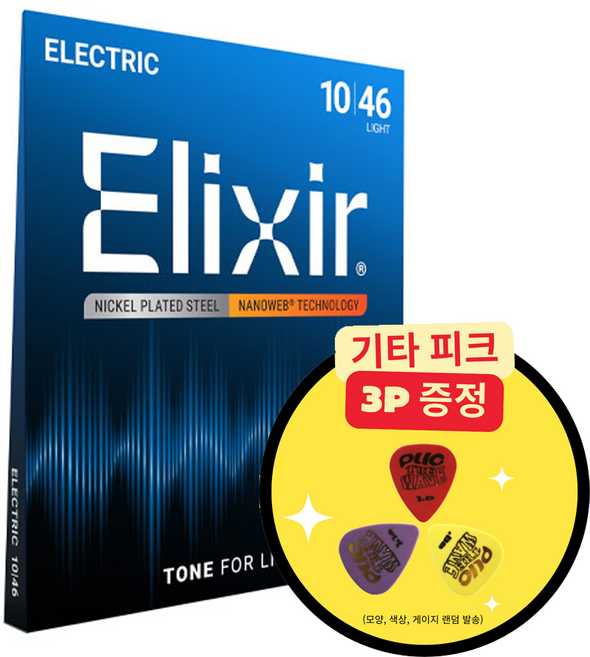 엘릭서 일렉트릭 나노웹 라이트 스트링, 12052, 1개