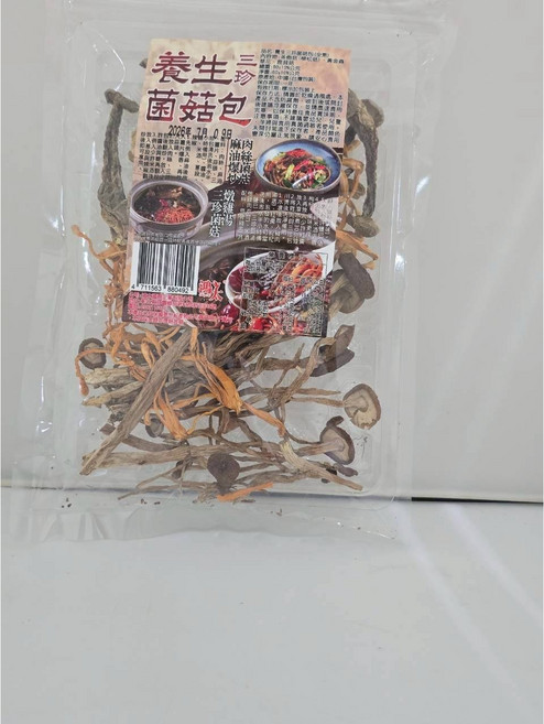 萬泰豐團購 養生三珍菌菇包 (80g) 冬天蕈菇鍋必備 新社香菇 埔里香菇 鹿茸菇 菇神, 1個, 80g