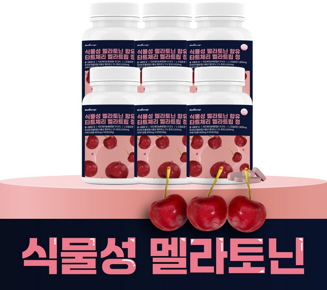 웰너지 100% 식물성 멜라토닌 함유 식약처 HACCP 인증 타트체리 락티움 멜라트립 정 6개 360정