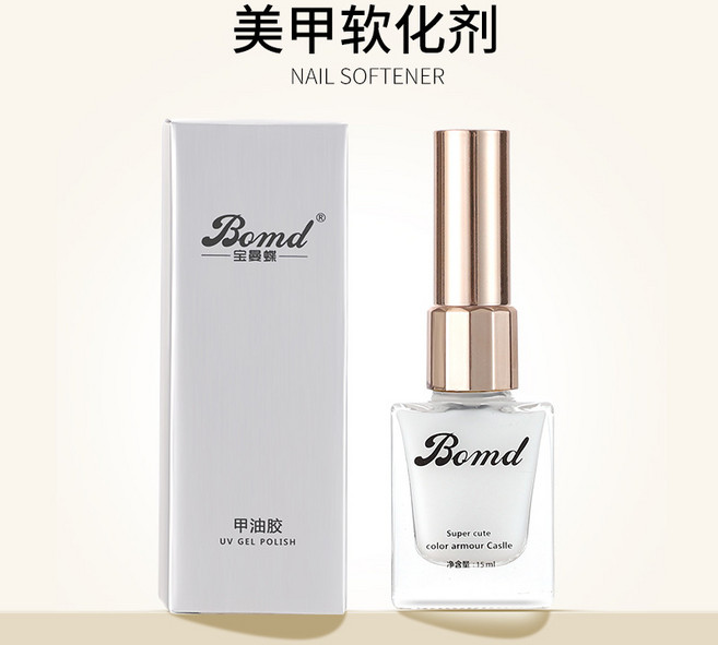 Bomd 美甲軟化劑與營養油套裝, 1個, 軟化劑