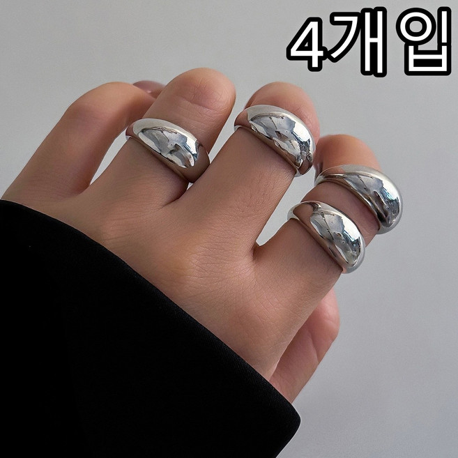 1+1+1+1여성 쥬얼리 세트 여성 반지 여성 은반지 순은999국산 우정 반지 여성 은반지 순은999 은반지 여성 은반지