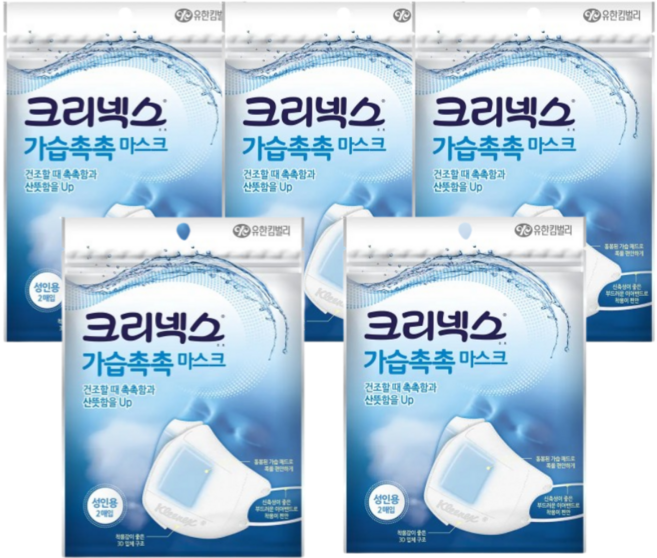 크리넥스 가습촉촉 마스크 2PX5개(10매)