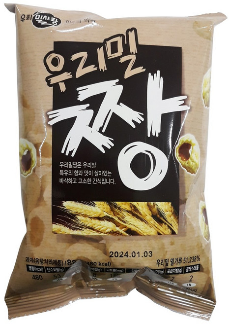농부생각 유기농 우리밀 짱, 120g, 10개, 우리밀짱