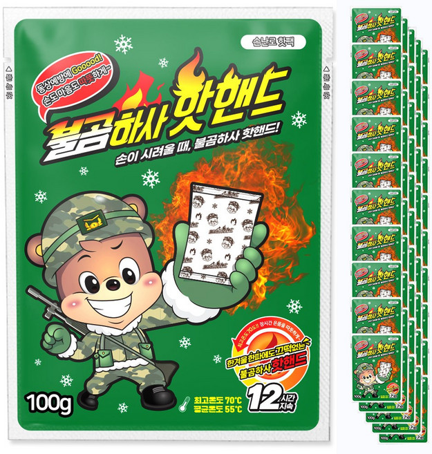 불곰하사 포켓형 핫핸드 손난로 핫팩 100g, 50개
