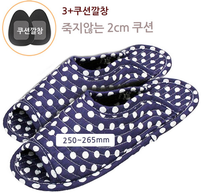 EASY FOOT 쿠션실내화 이지풋슬리퍼