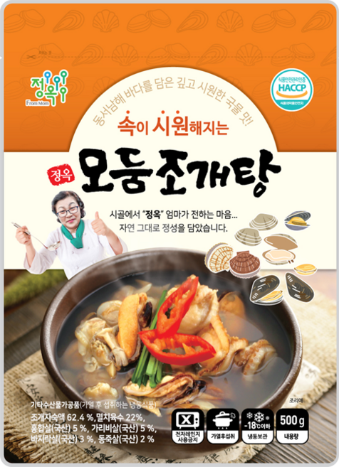 [본사직영] 국내산 모둠조개탕 500g HACCP 정옥조개탕, 5개