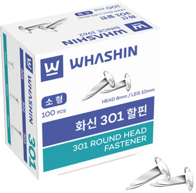 화신공업 301 할핀 소 /하루핀/관절핀/책철, 1통, 100개입