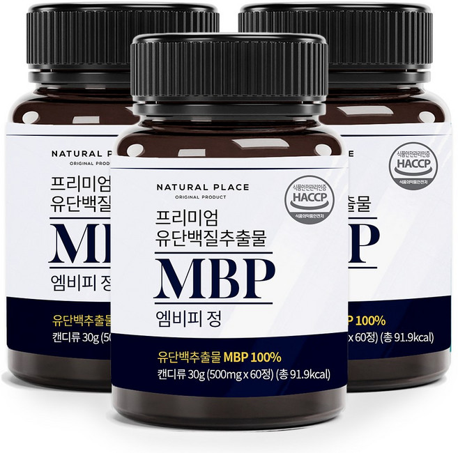네추럴플레이스 MBP 엠비피 MBP 엠비피 식약처인증 유단백추출물, 60정, 3개
