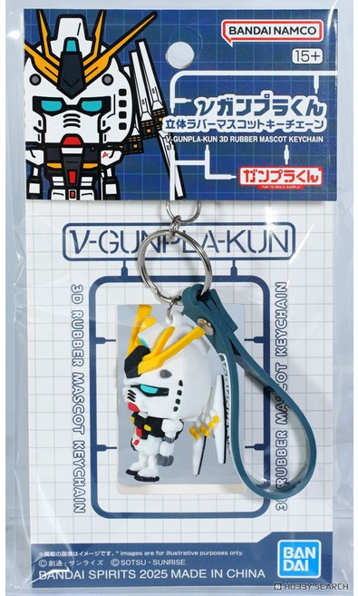 [반다이] 건프라군 입체 러버 마스코트 키체인, 5뉴건프라군, 1개