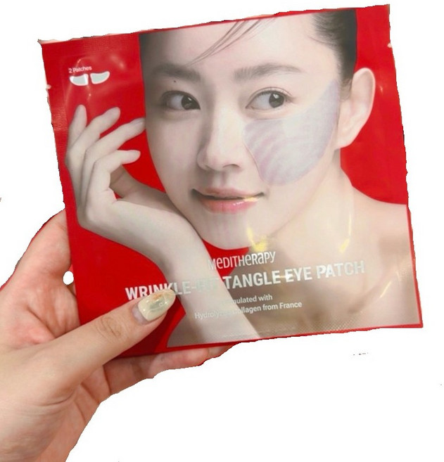 MEDITHERAPY Wrinkle-Fit Tangle眼膜 法國膠原蛋白 淡化細紋 保濕滋潤 眼部護理, 1組, 2入