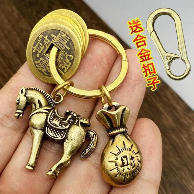 馬上贏錢鑰匙扣 馬上贏錢汽車鑰匙扣掛件掛飾馬上蠅五帝錢掛繩吊墜男女小禮物 馬上贏錢鑰匙扣, 馬上贏+五帝錢+錢袋 送合扣, 1個