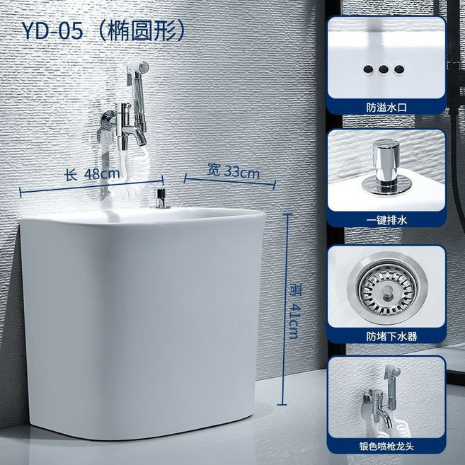 陶瓷拖把池 YD-05 落地式洗地盆, 1個, YD-05防堵下水器+銀色噴槍龍頭